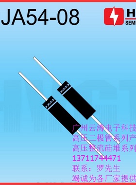 正品富士高压二极管ESJA54-08高压硅堆8KV 5mA倍压电路整流二极管