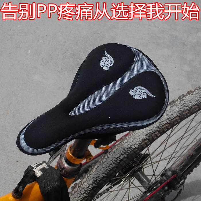 Selle de vélo Mountain Bike - Ref 2346215 Image 1