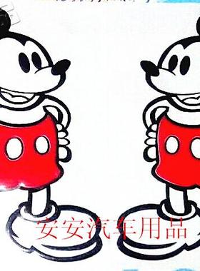 特价站姿黑色红衣雕刻版米奇汽车车身随意贴纸车用油箱盖贴纸对装