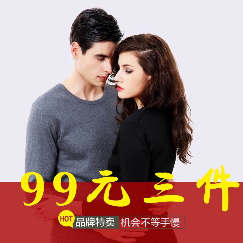 Sous-vêtement chaud jeunesse BEJIROG B011005111 B031013111 en coton - Ref 766274 Image 1