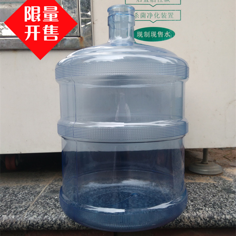 精品进口食品级PC桶纯净水桶饮水机桶矿泉水瓶5加仑18.9L加厚订购