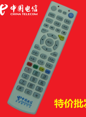 骅尔牌适用华为机顶盒遥控器IPTV电信机顶盒 华为EC1308遥控器