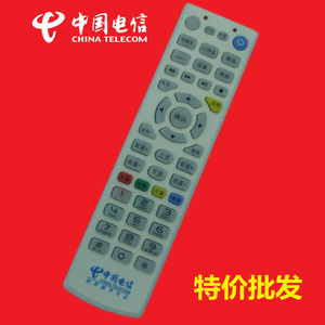 骅尔牌适用华为机顶盒遥控器IPTV电信机顶盒 华为EC1308遥控器