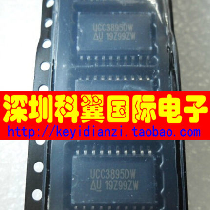 【全新原装】 UCC3895DW PWM控制器 贴片SOP-20  直接拍下