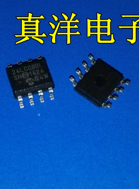 贴片 PIC24LC08BI/SN SOP-8 24LC08BI 全新正品现货