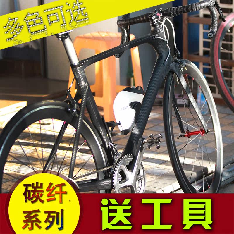 Autocollant pour vélo - Ref 2282122 Image 1