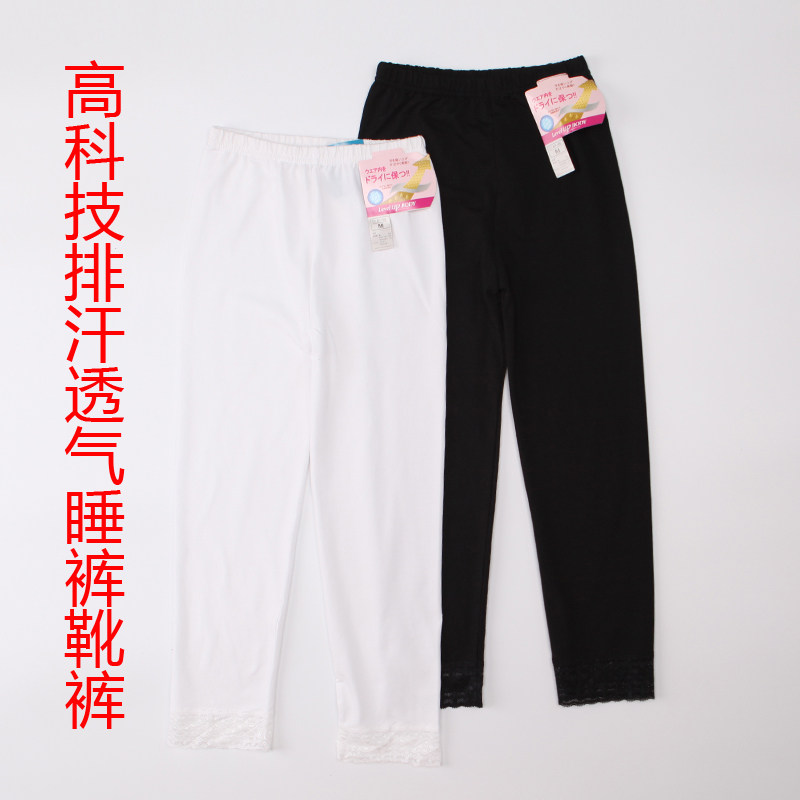 Pantalon collant - Ref 752664 Image 1