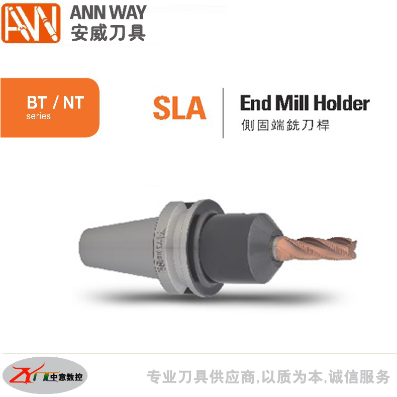 台湾安威SLN侧固铣刀柄 BT50-SLA6/8/10/12/16/20/25/32-105 刀把