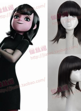 cos 精灵旅社-吸血鬼之女梅维丝 mavis 假发 反翘 cosplay假发