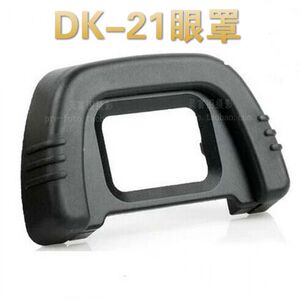 DK-21适用于尼康D90/D600/d300s/D750/D7000/D80单反相机眼罩