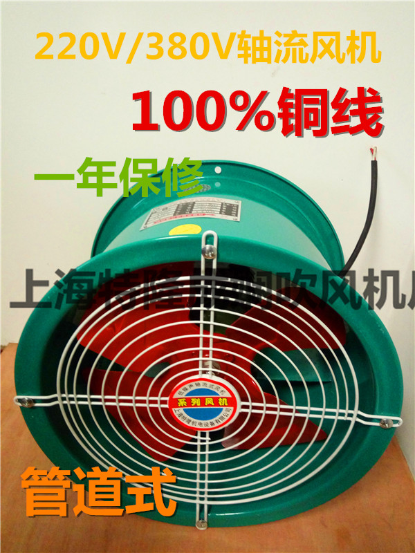Quạt thổi gang Thượng Hải Tron 120W Quạt bếp gia dụng Thịt nướng tăng cường Quạt gang - Bếp lò / bộ đồ ăn / đồ nướng dã ngoại giá bếp ga mini namilux
