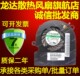 SUNON 5310M GB0506PDV1 风扇 建准 13.V1.B4145.HF 5310