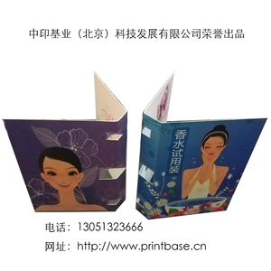 试用装母婴用品：宝宝健康成长的第一个小助手