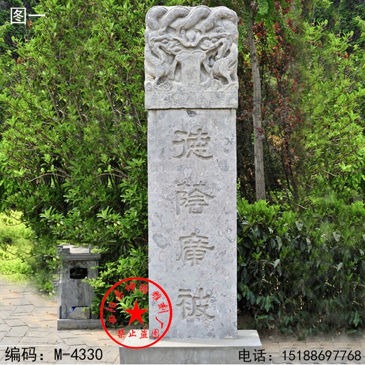 石雕墓碑中国黑汉白玉青石龙龟神像寺院功德碑墓地牌位理石摆件