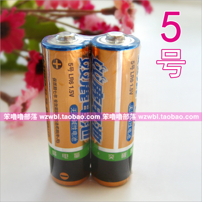 正品金双鹿电池碱性5