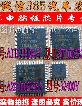 ATIC55D4-5 A2C00020363 ST10F252-ABG 32400Y 一样一个