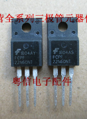 FCPF22N60NT 全新 进口   仙童品牌 质量