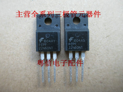 FCPF22N60NT 全新 进口   仙童品牌 质量
