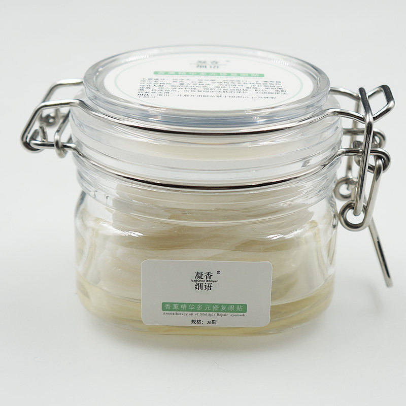 凝香细语精油香薰精华多元修复眼贴膜眼膜36副去干纹眼袋保湿包邮