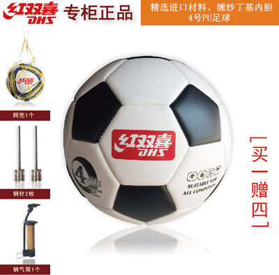 Ballon de football - Ref 5583 Image 1