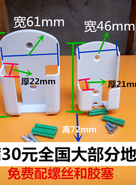 格力空调固定座托架板子收纳盒