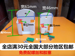 格力空调遥控器挂架支架底座挂墙固定座收纳盒托架壁挂式板子