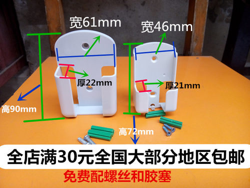 格力空调遥控器挂架支架底座挂墙固定座收纳盒托架壁挂式板子-封面