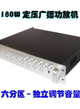 合并式前置音量功放机