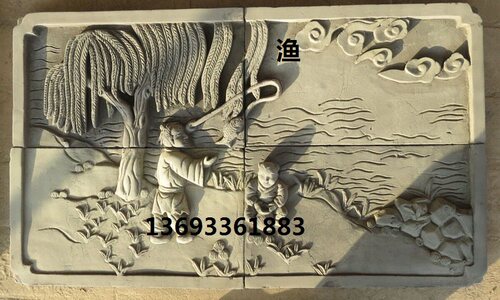 山西仿古砖雕 中式古建照壁芯 背景墙人物渔樵耕读81X48公分