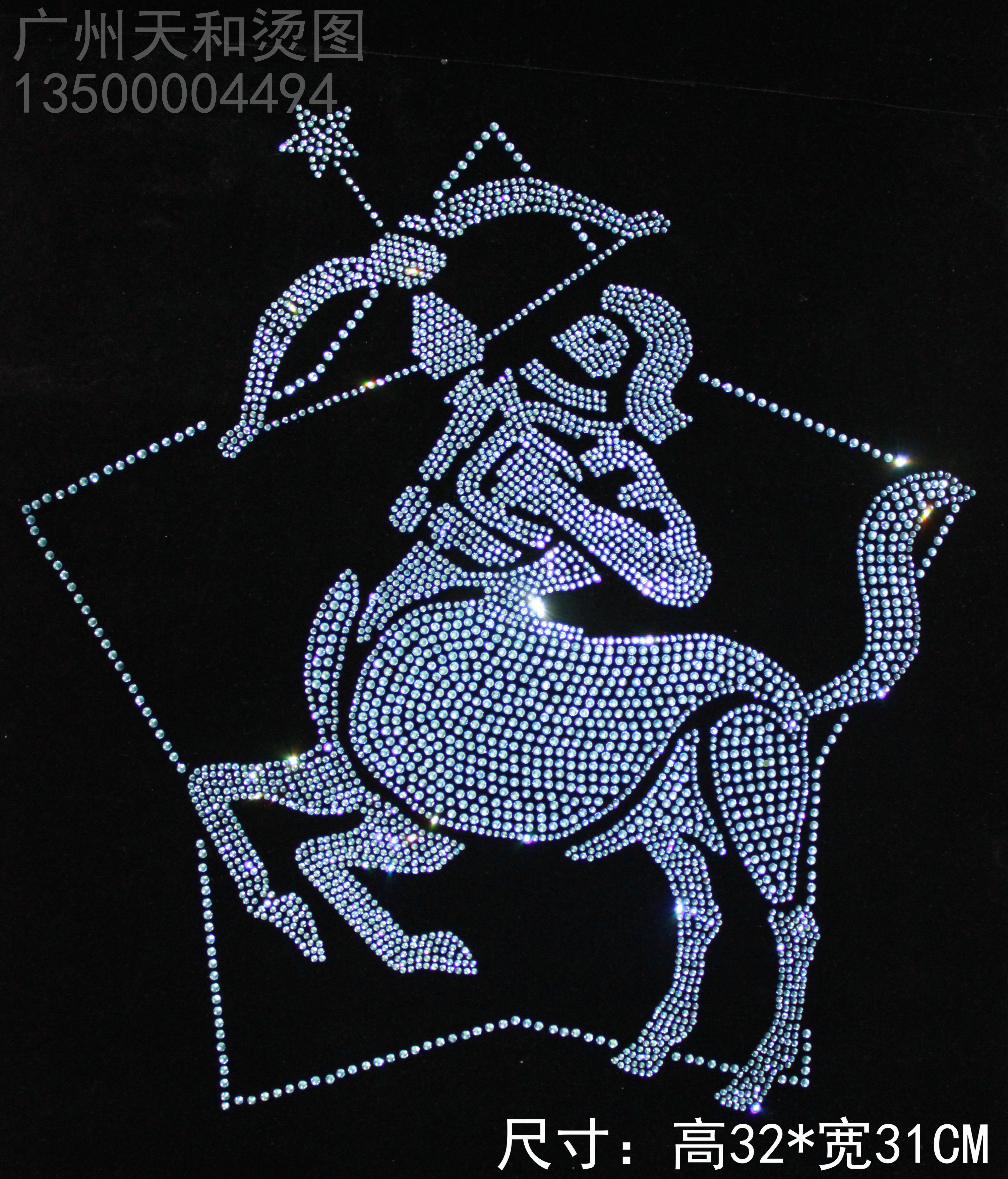 星座射手座烫图  衣服烫钻图案贴成品图 贴钻服装辅料diy饰品定制