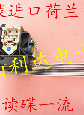 全新原装进口荷兰 飞利浦VAM1201 VAM1202白线激光头直代CDM12.1