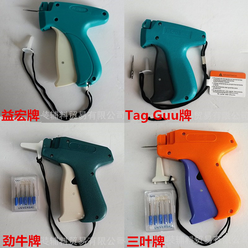 直銷打吊牌槍 標(biāo)簽槍 服裝吊牌槍  商標(biāo)槍 打標(biāo)槍