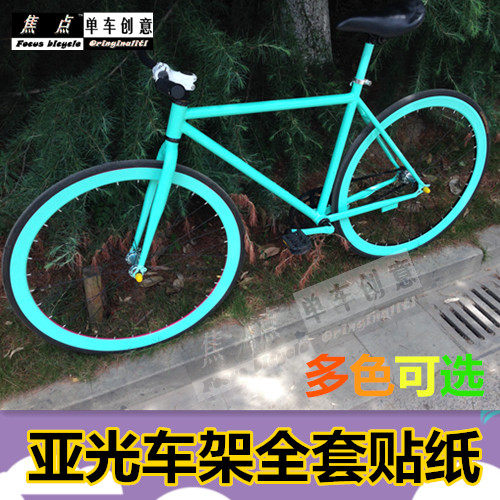 Autocollant pour vélo - Ref 2282953 Image 1