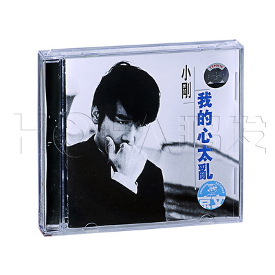 京文正版专辑 周传雄(小刚):我的心太乱 CD唱片