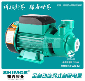 正品 家用自来水微型增压泵 清水泵 太阳能抽水泵 370W QB60