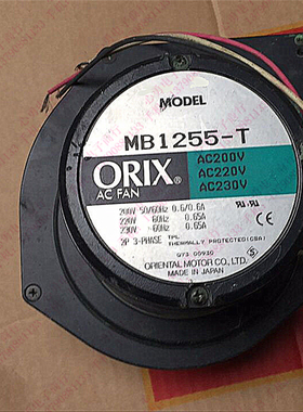 原装日本东方ORIX MB1255-T AC200V 50/60Hz 0.6A 大风量鼓风机