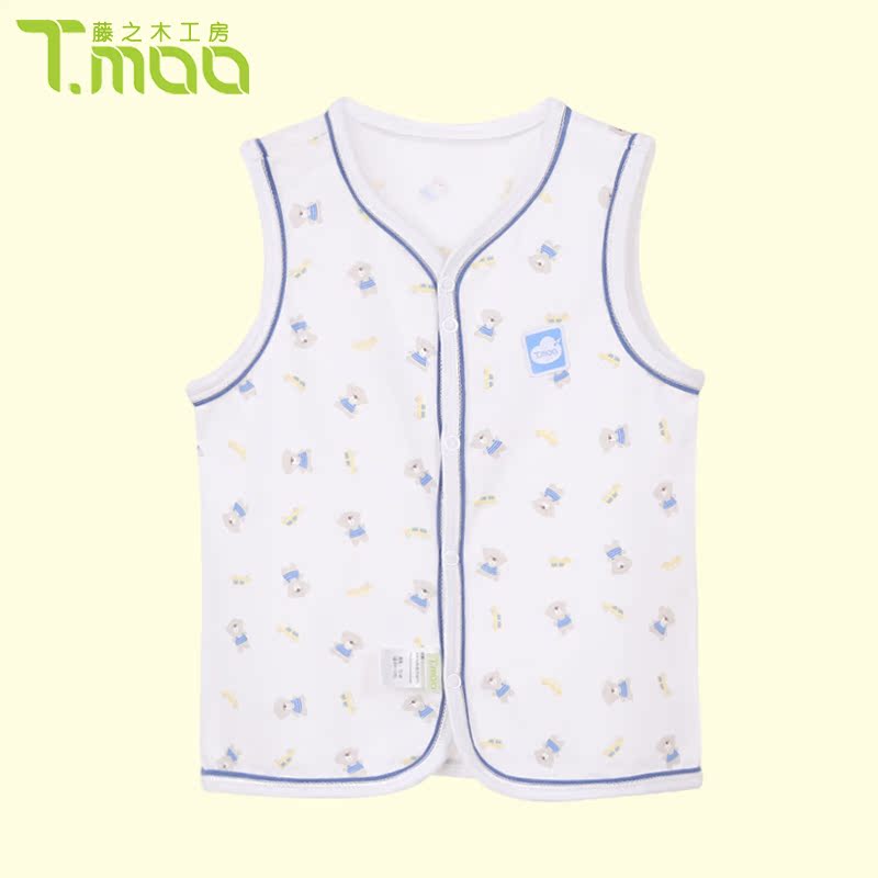 Gilet garcon FUJINOKI - Ref 2067495 Image 1
