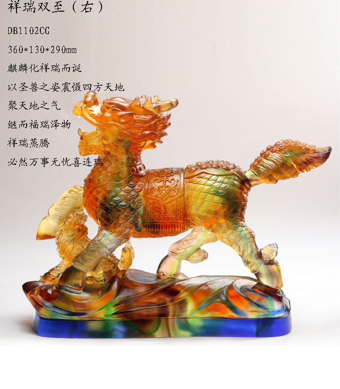 冲四钻 打折包邮 古法琉璃摆件 正品JM琉璃DB1102 祥瑞双至 右