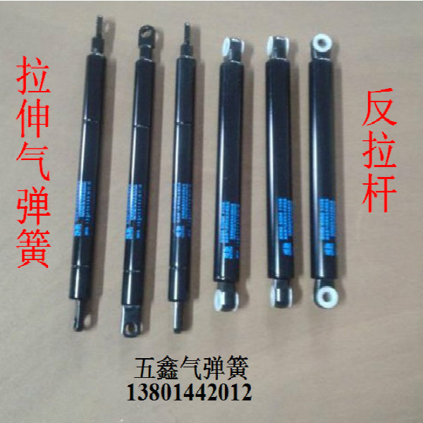 拉伸气弹簧  状态与普通气弹簧相反 正常情况下总长最短 15358929668