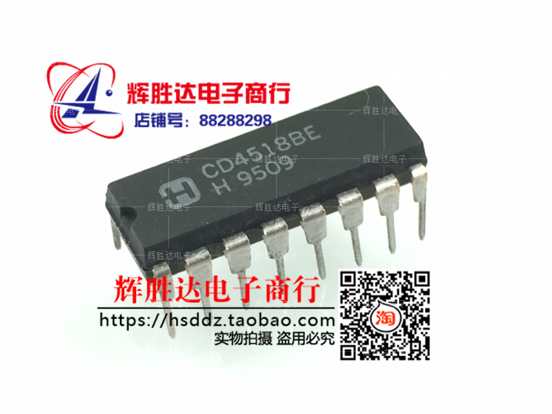 CD4018BE进口 现货 集成电路IC  批量供应!