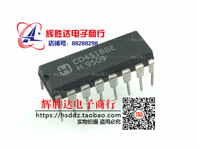 CD4018BE进口 现货 集成电路IC  批量供应!