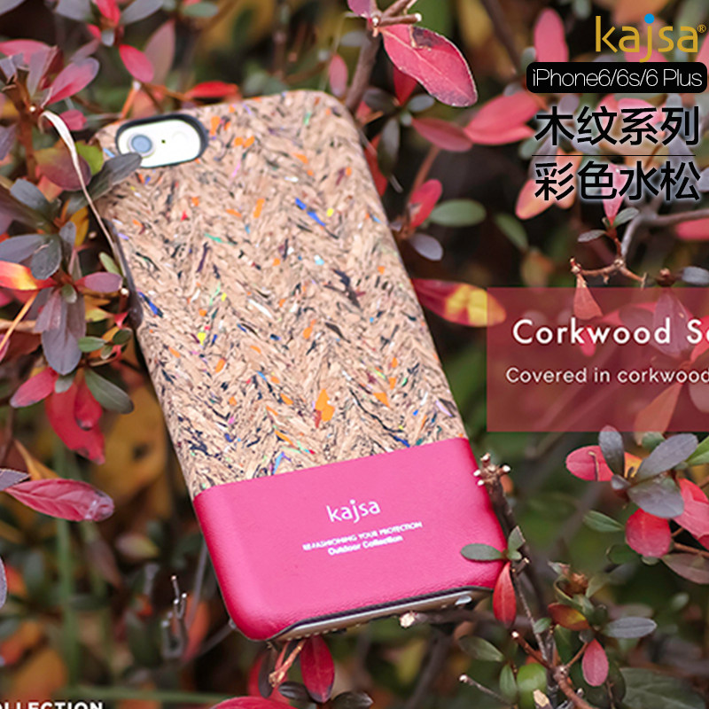 kajsa Outdoor Collection Corkwood Carnival Wood Pattern PU Leather Hard Case Cover for Apple iPhone 7 Plus & iPhone 7