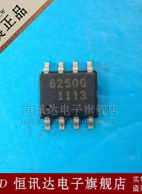 TLE6250G SOP-8 全新原装 质量保证
