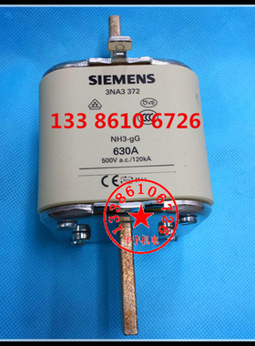 3NA3372 熔断器 NH3-630A 500A 400A 熔芯 3NA3 372 500V