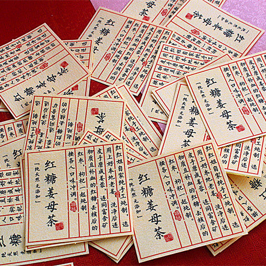 包邮宣纸贴纸复古粘贴瓶贴一枚起定制个性包装茶叶蜂蜜燕窝礼品盒