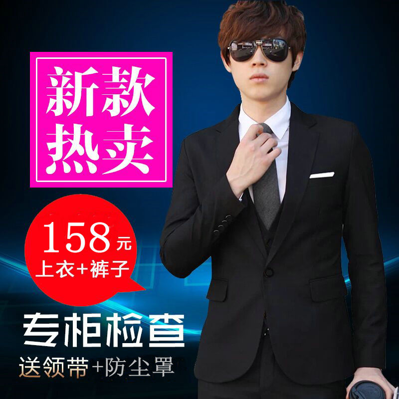 Costume homme pour automne - Ref 1577290 Image 1