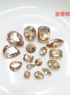 高档尖底水晶玻璃水钻diy饰品发卡配件材料手机壳美容金香槟色NEW