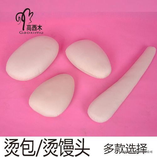 包邮烫馒头手臂烫包熨烫袖子肩部烫衣板烫垫熨衣板电熨斗辅助工具
