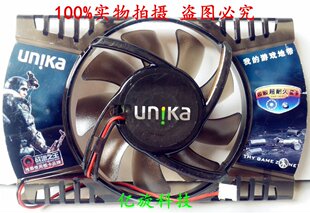 双敏显卡风扇火旋风2 HD6750 5550 6570 GT430 GT240 GT620 风扇