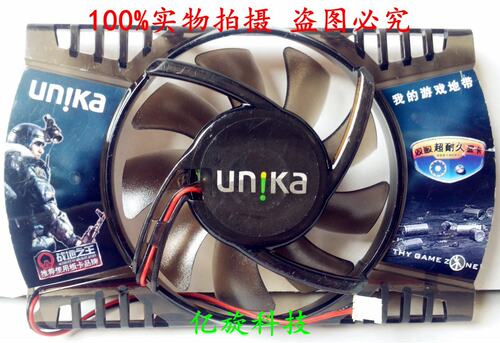 双敏风扇火旋风2HD6750